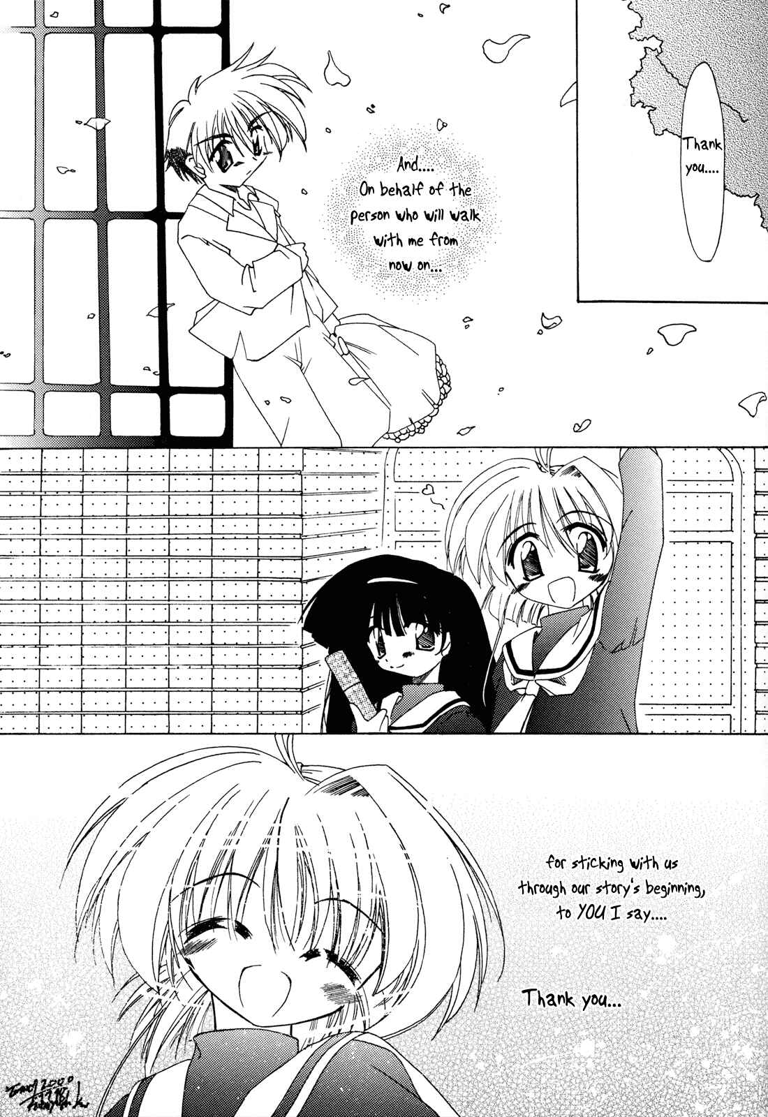 Page 22 Chapter Unknown_8dd9 Cardcaptor Sakura - Christmas Magic (Doujinshi)