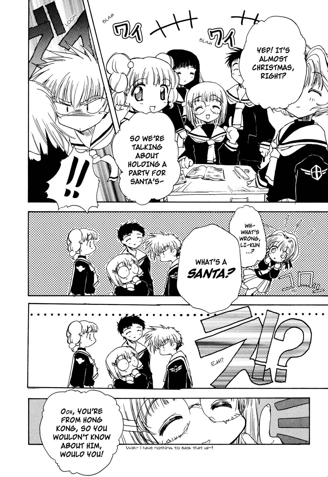 Page 29 Chapter Unknown_8dd9 Cardcaptor Sakura - Christmas Magic (Doujinshi)