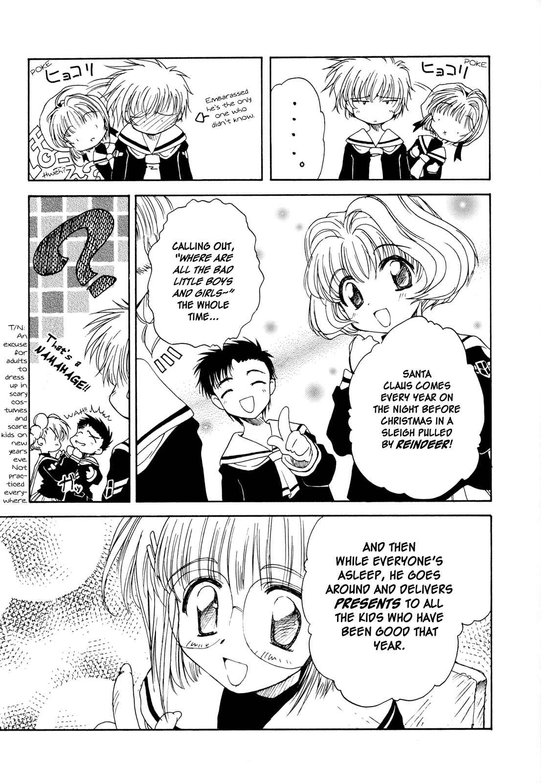 Page 30 Chapter Unknown_8dd9 Cardcaptor Sakura - Christmas Magic (Doujinshi)