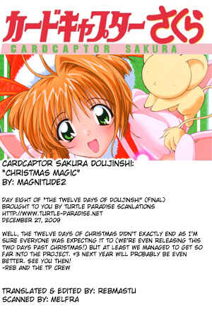 Page 51 Chapter Unknown_8dd9 Cardcaptor Sakura - Christmas Magic (Doujinshi)
