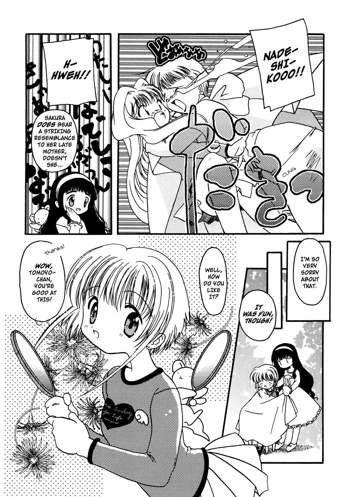Page 8 Chapter Unknown_8dd9 Cardcaptor Sakura - Christmas Magic (Doujinshi)