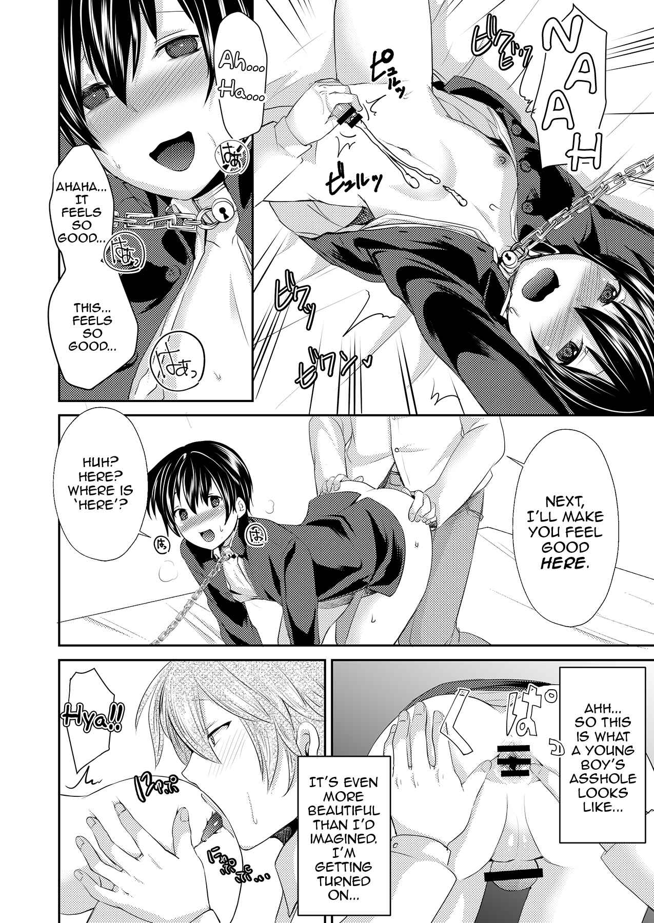 Page 11 Chapter Unknown_eea4 The Boy I Kidnapped is a Psychopath