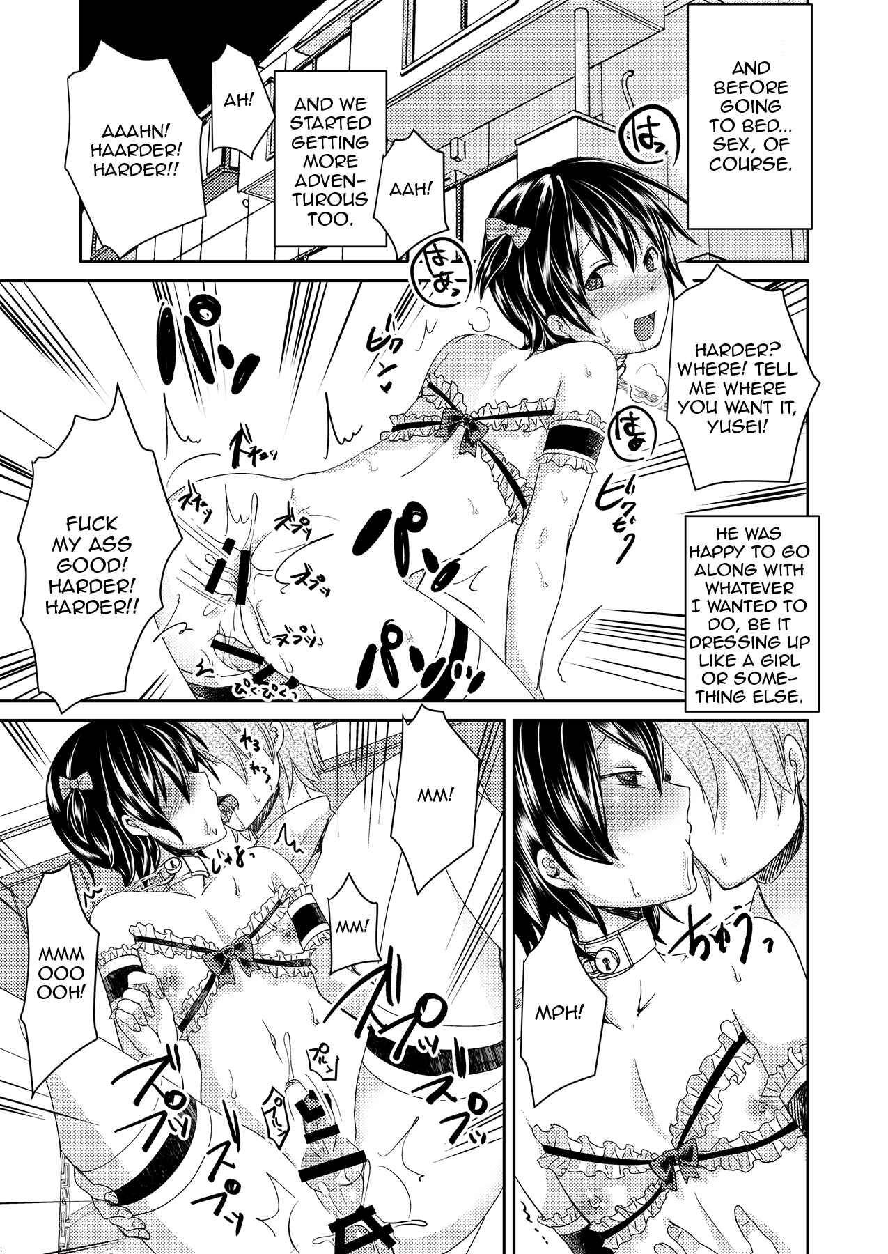 Page 14 Chapter Unknown_eea4 The Boy I Kidnapped is a Psychopath