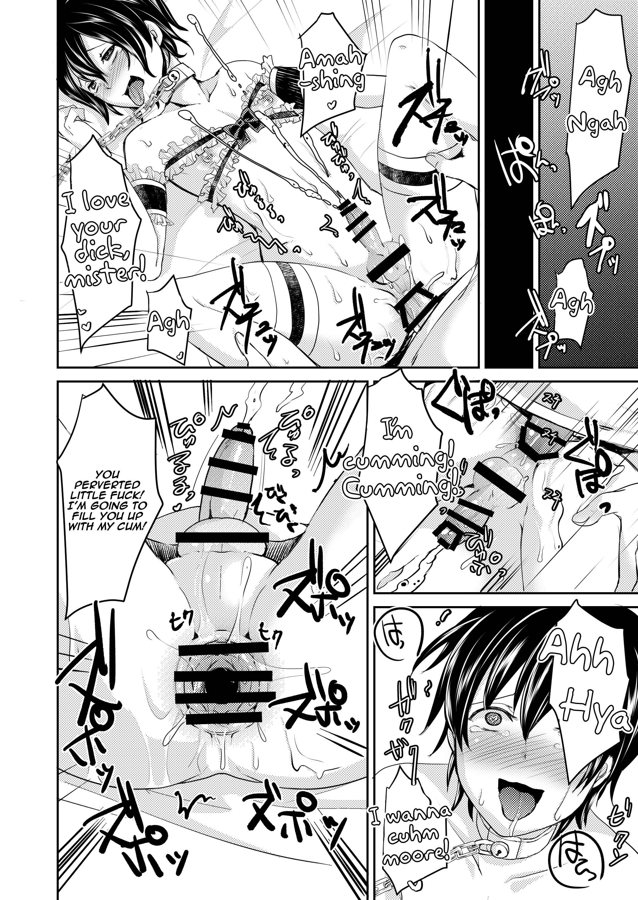 Page 17 Chapter Unknown_eea4 The Boy I Kidnapped is a Psychopath