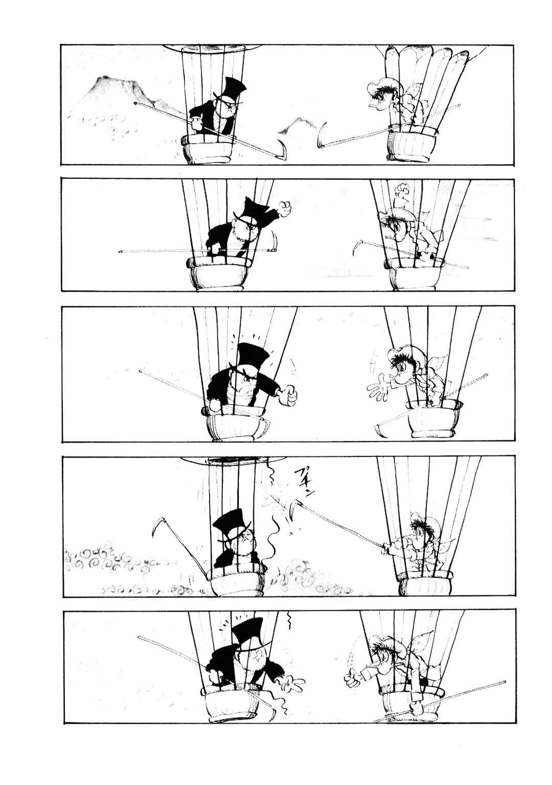 Page 3 Chapter 11 Up Up Balloon