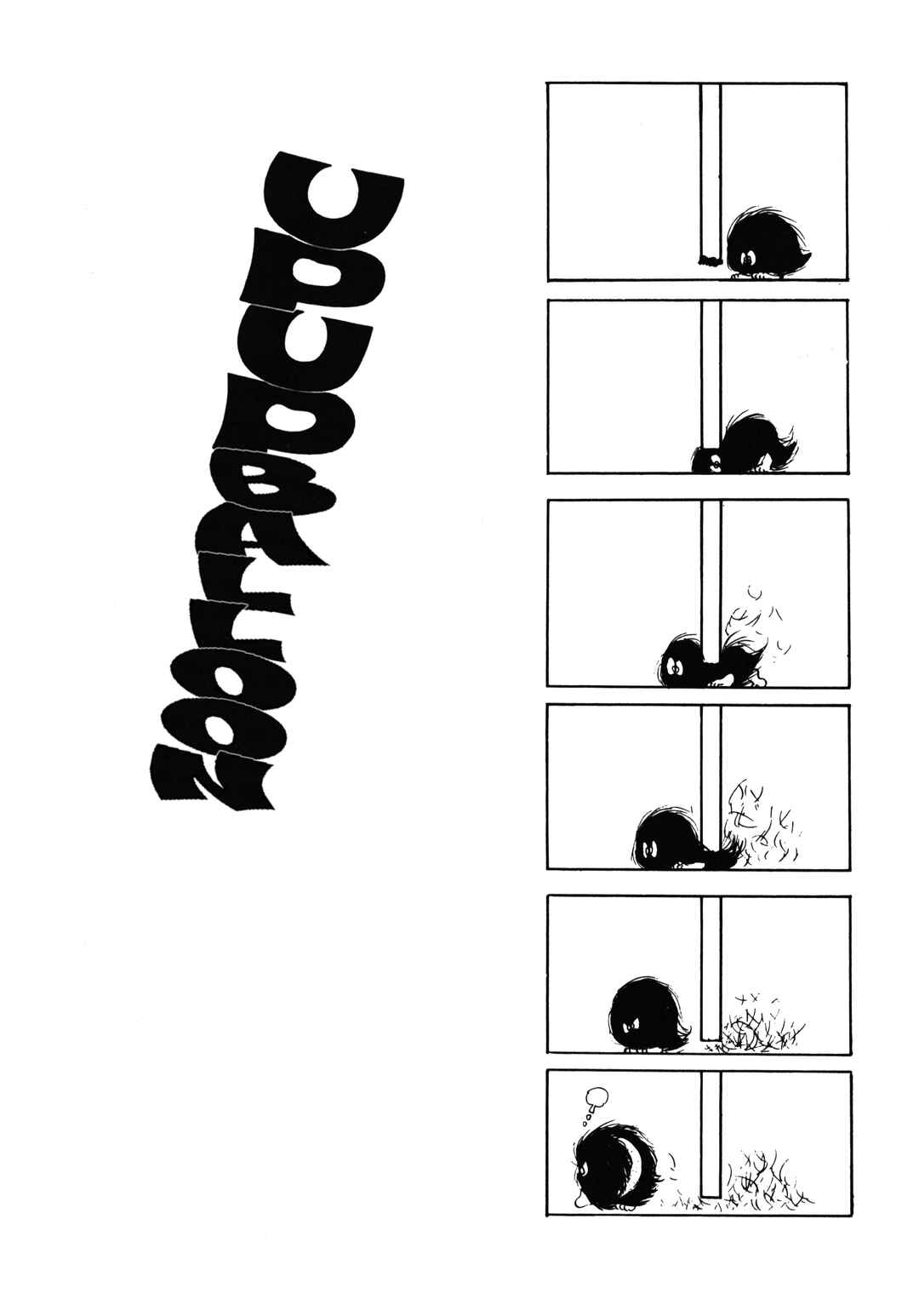 Page 1 Chapter 17 Up Up Balloon