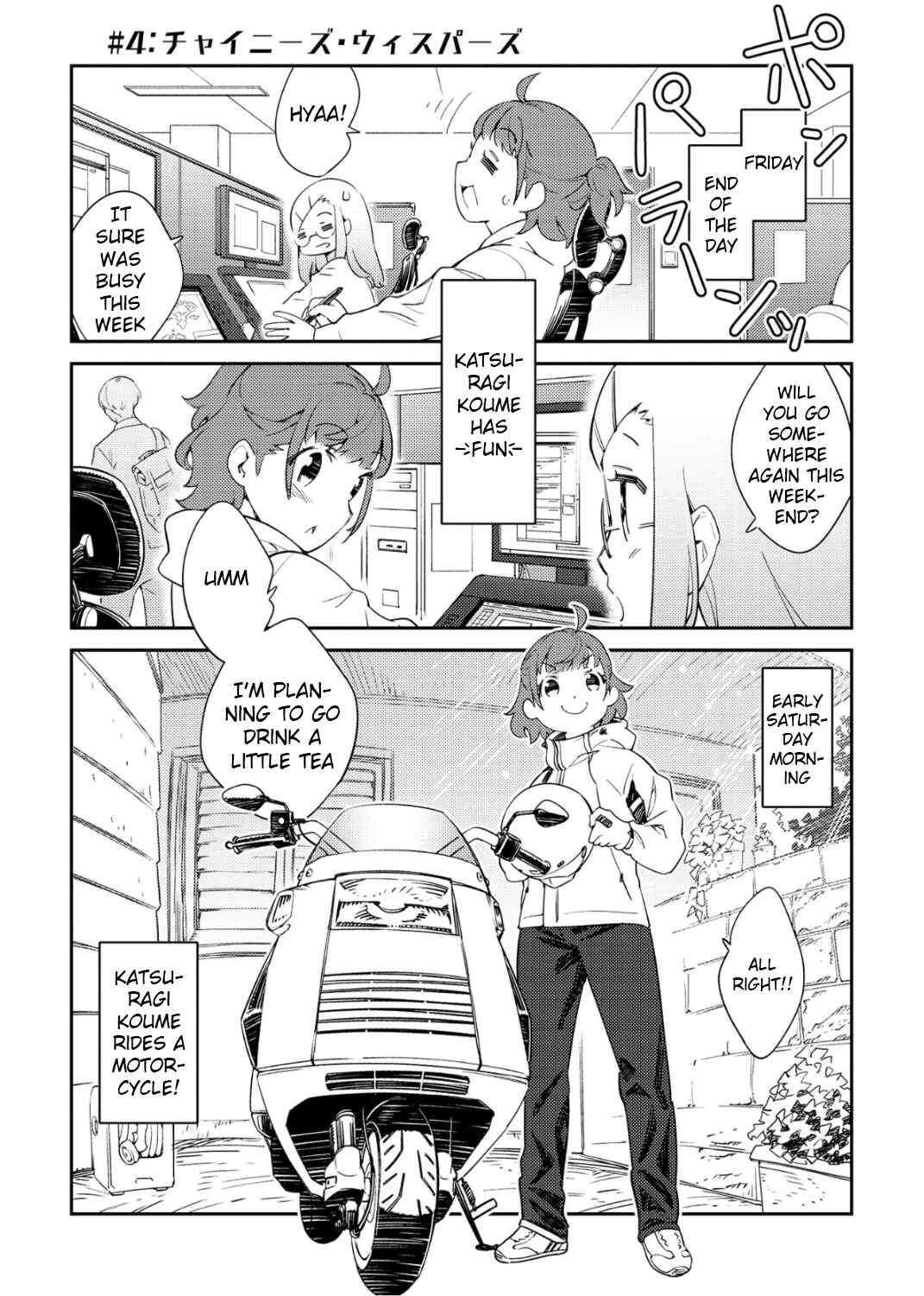 Page 1 Chapter 4 Tourin Girl!