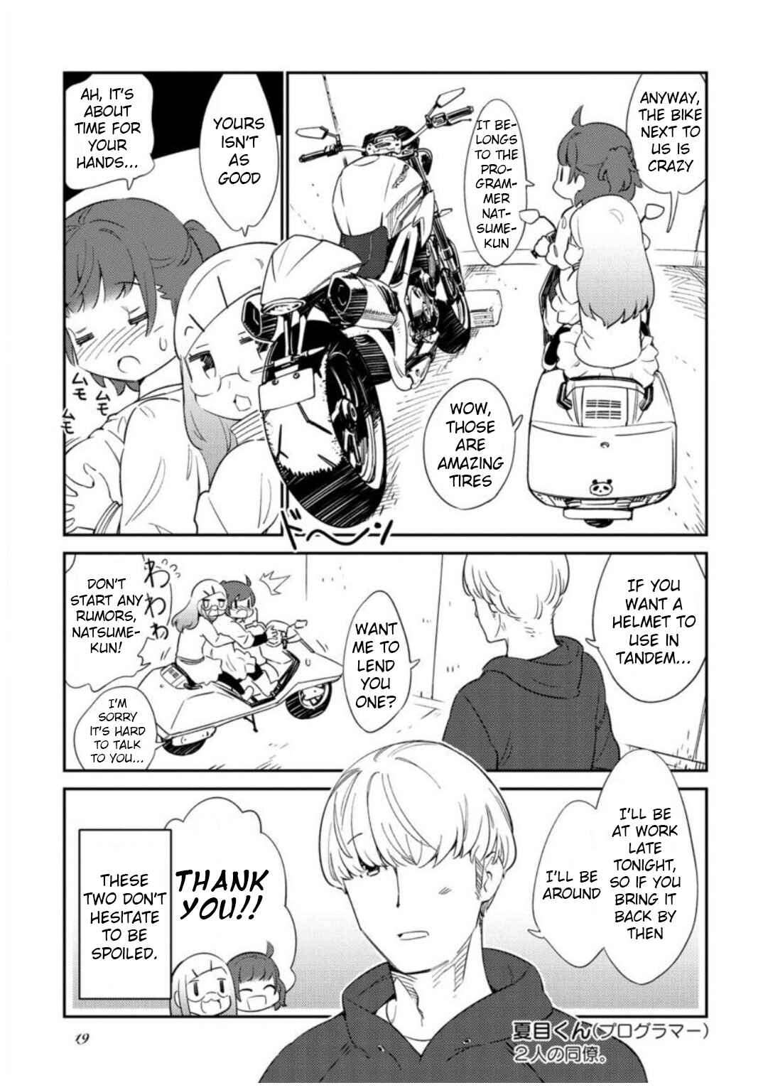 Page 5 Chapter 2 Tourin Girl!