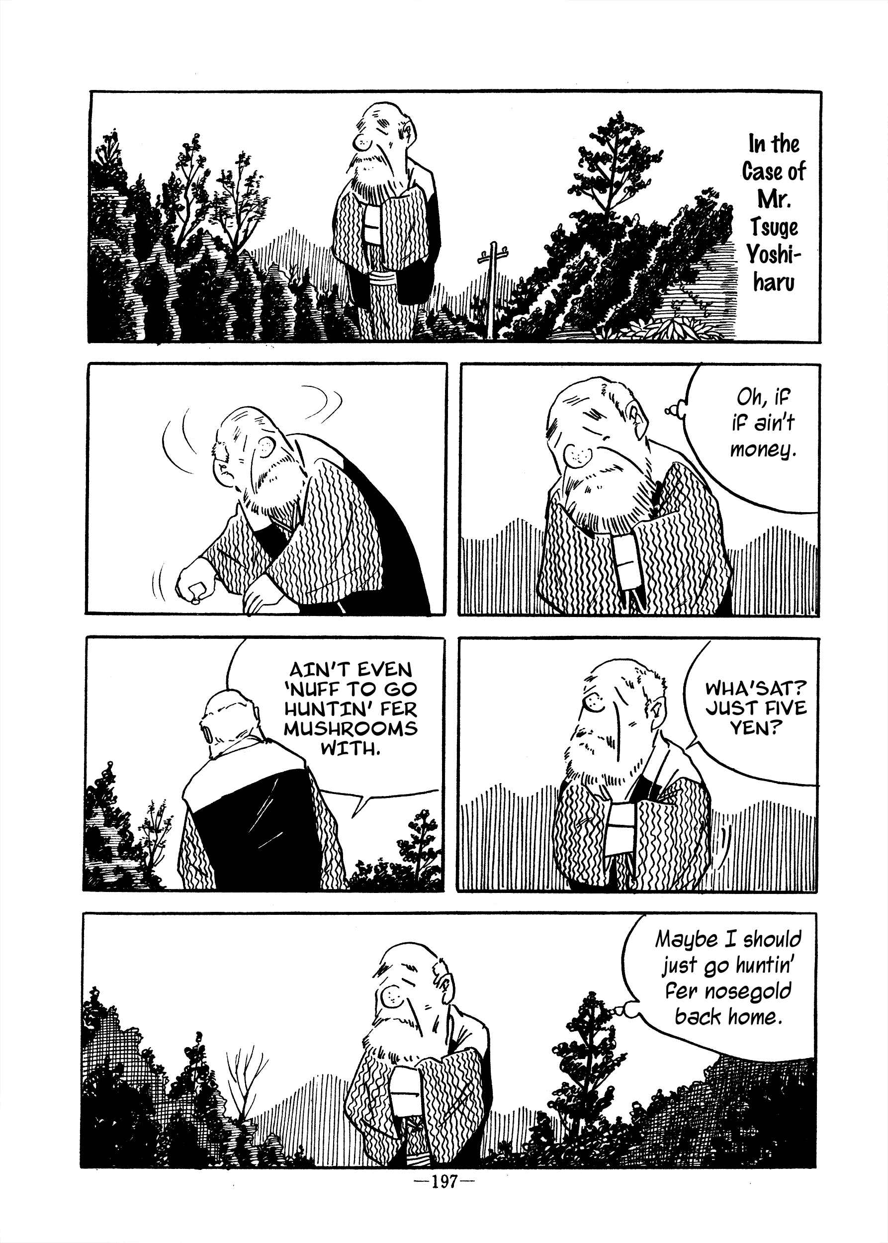 Page 3 Chapter 32 Garo Keisai Sakuhin (Mizuki Shigeru Manga Taizenshuu)