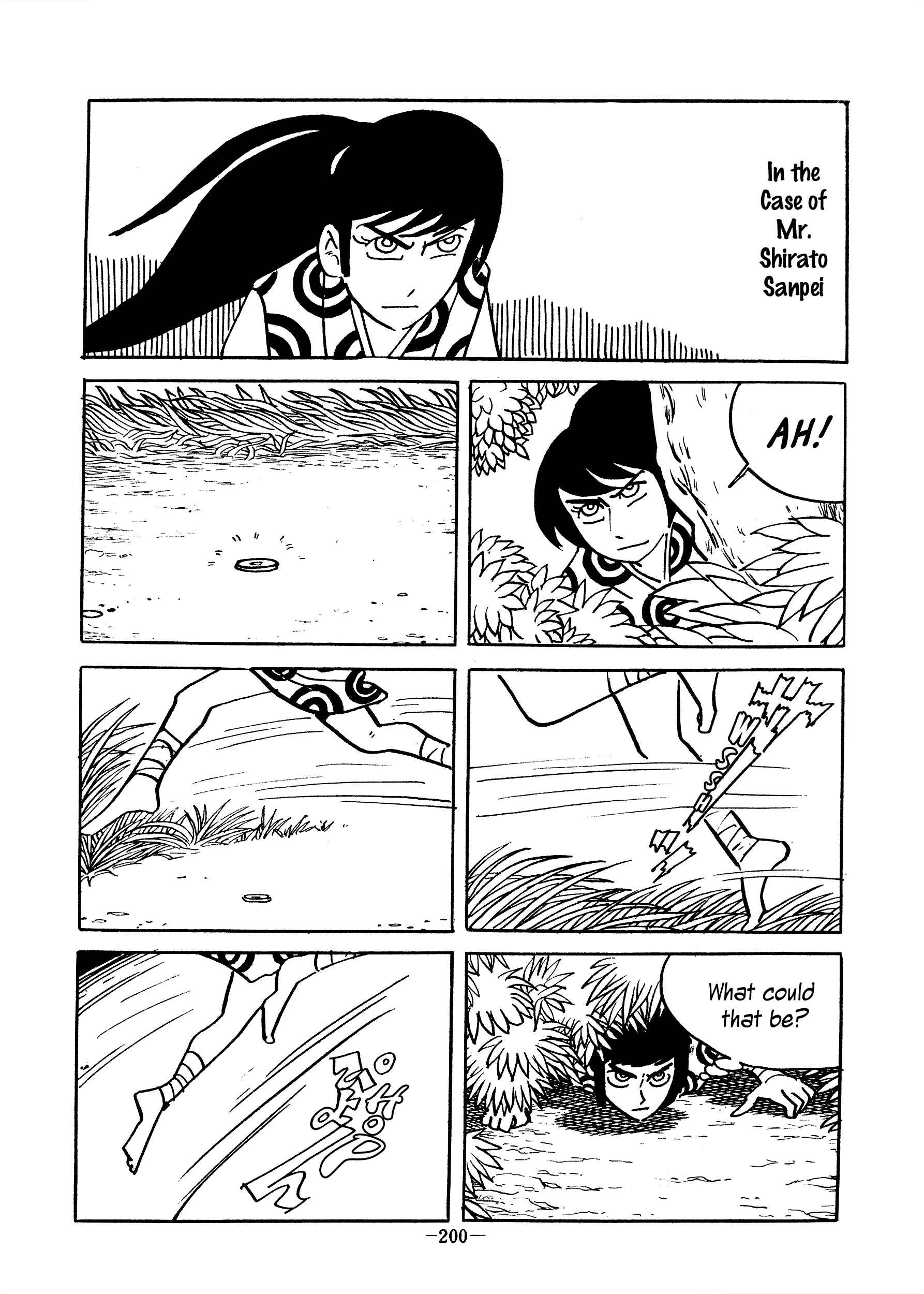 Page 6 Chapter 32 Garo Keisai Sakuhin (Mizuki Shigeru Manga Taizenshuu)