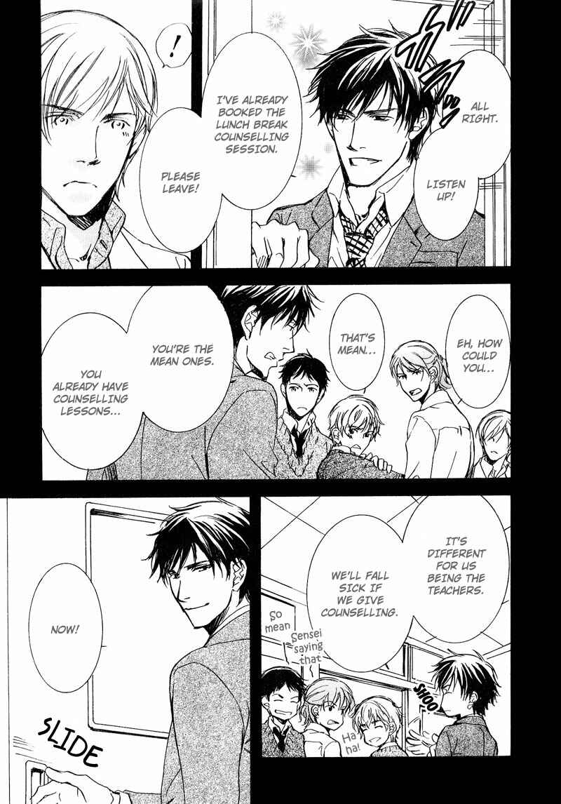 Page 13 Chapter 5 Otouto ni Koi Shitara