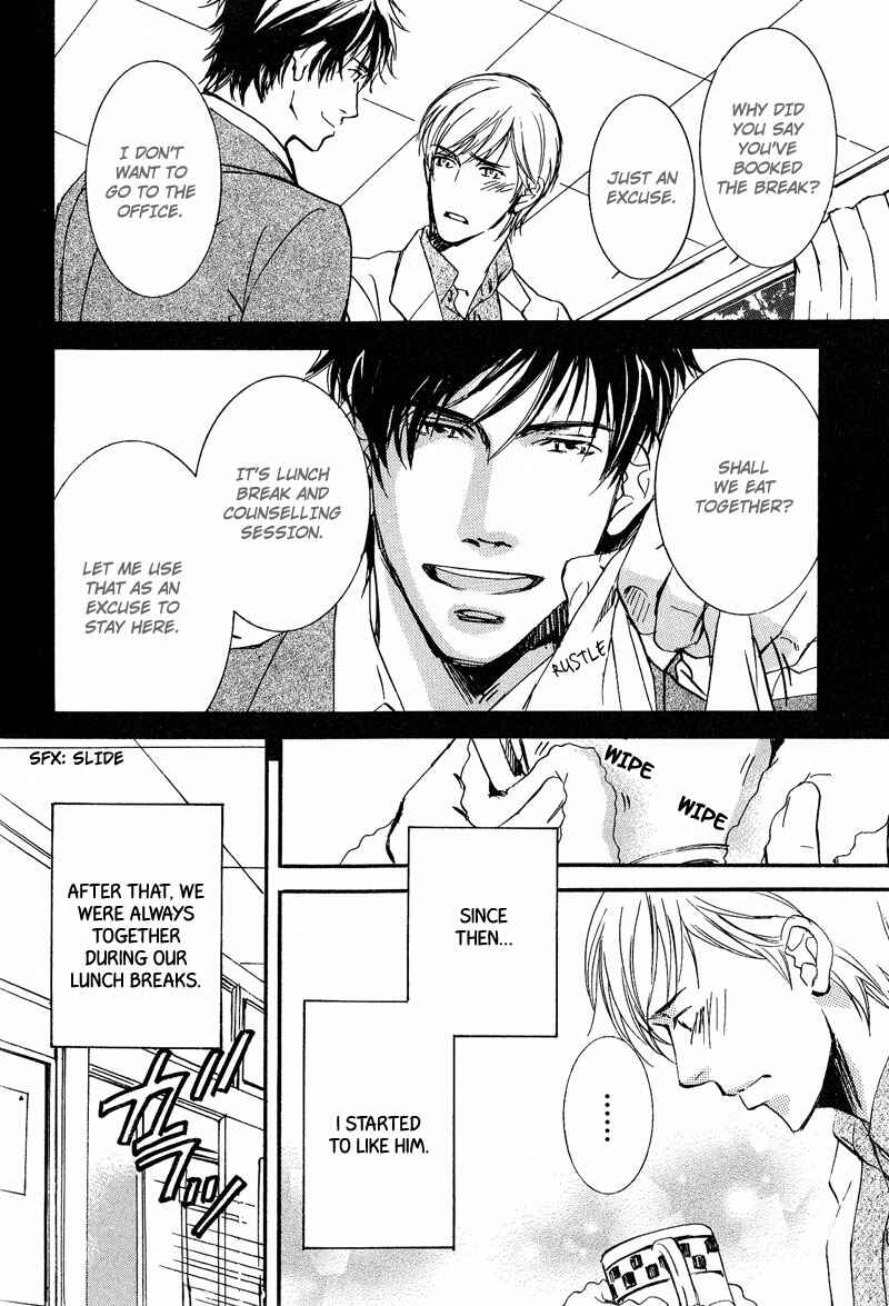 Page 14 Chapter 5 Otouto ni Koi Shitara