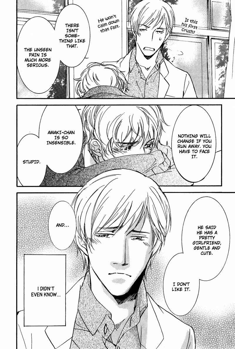 Page 16 Chapter 5 Otouto ni Koi Shitara