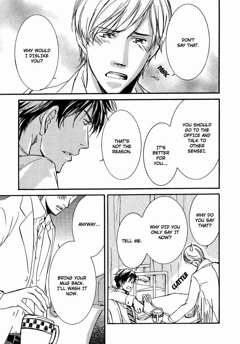 Page 19 Chapter 5 Otouto ni Koi Shitara