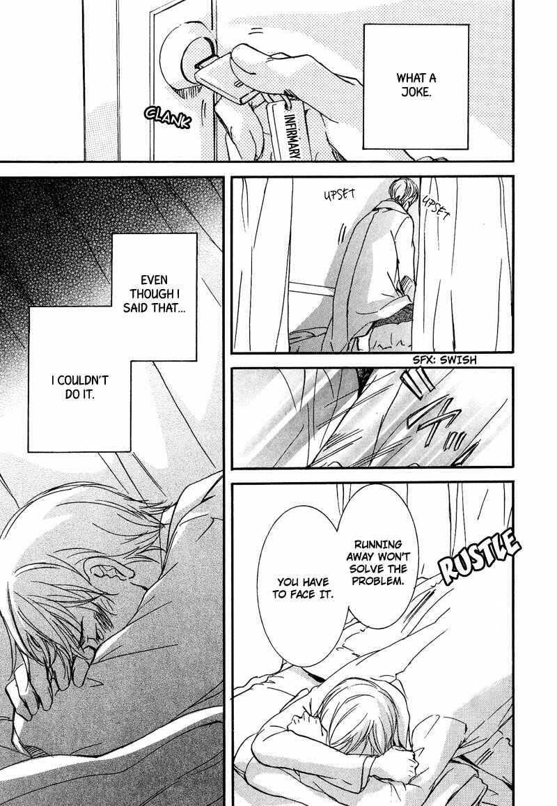 Page 25 Chapter 5 Otouto ni Koi Shitara