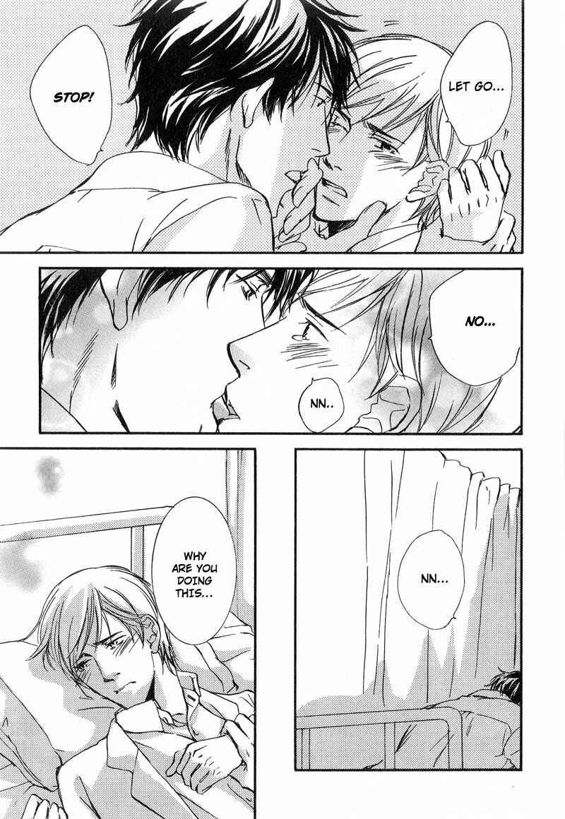 Page 29 Chapter 5 Otouto ni Koi Shitara