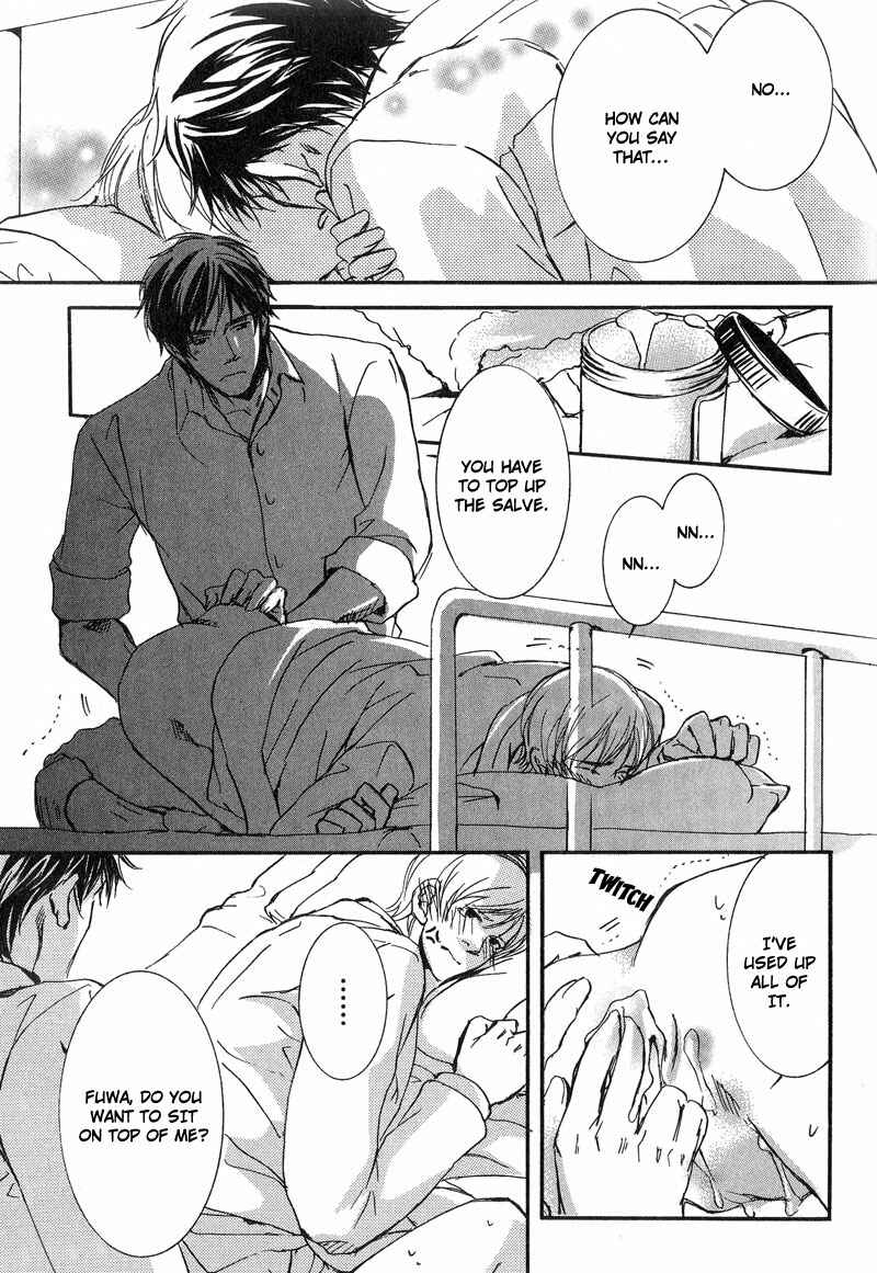 Page 33 Chapter 5 Otouto ni Koi Shitara