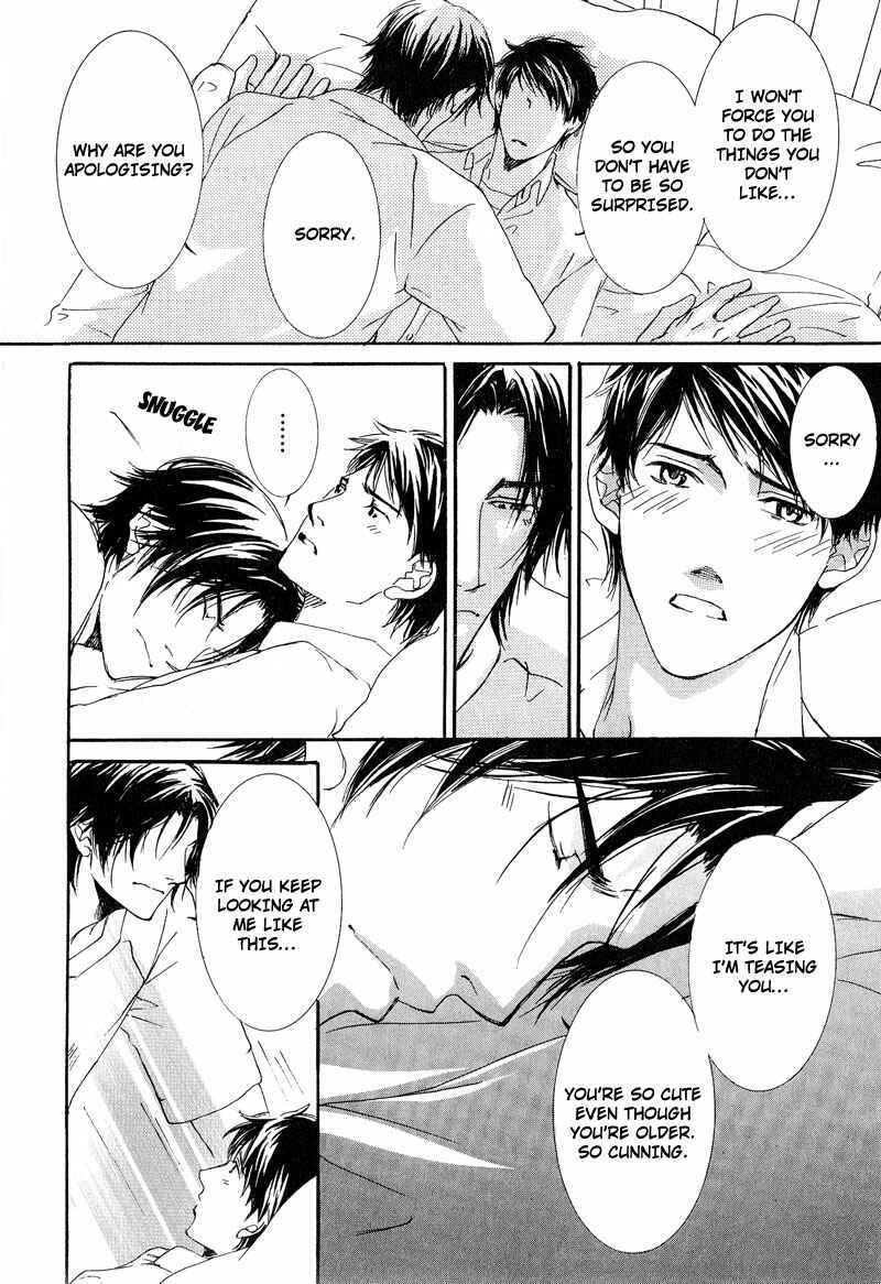 Page 12 Chapter 2 Otouto ni Koi Shitara
