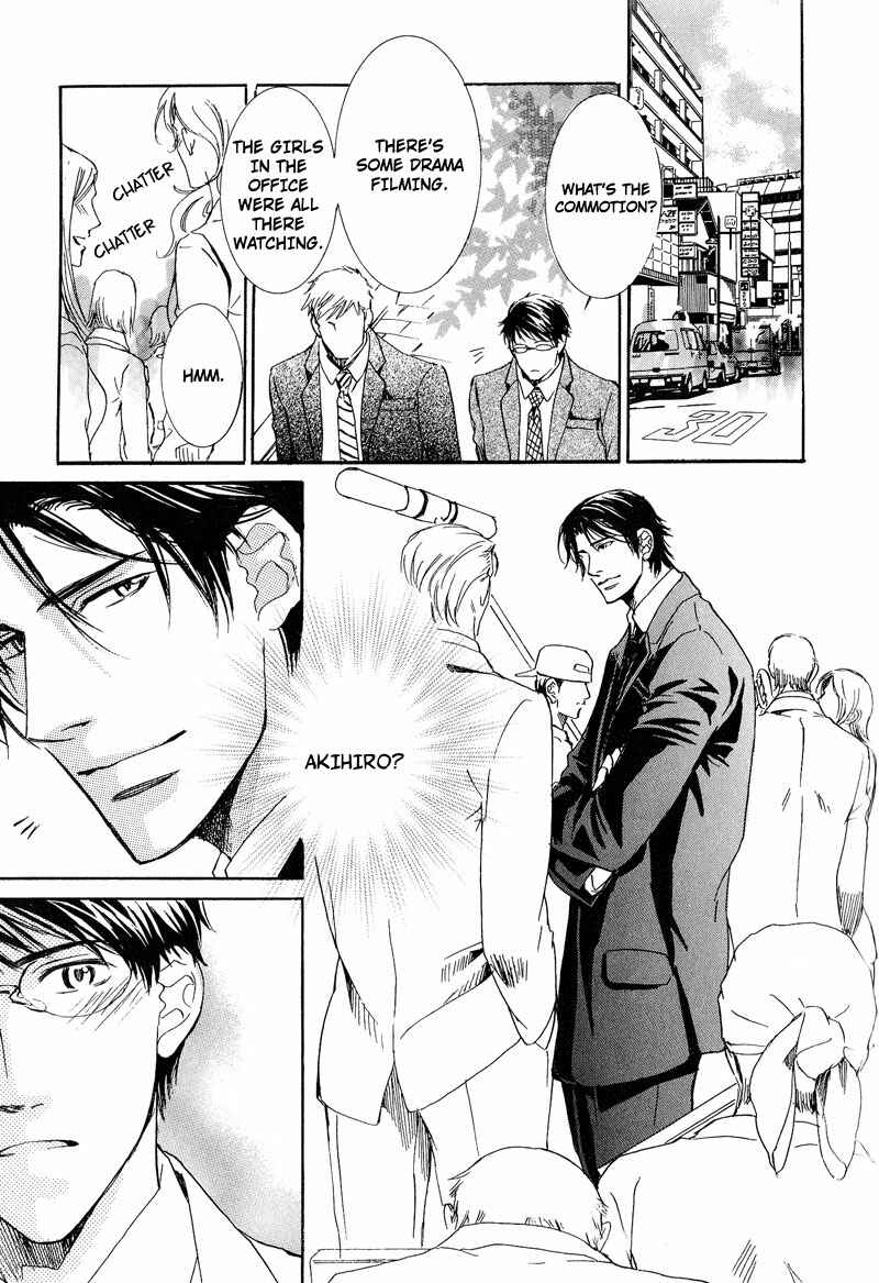 Page 17 Chapter 2 Otouto ni Koi Shitara