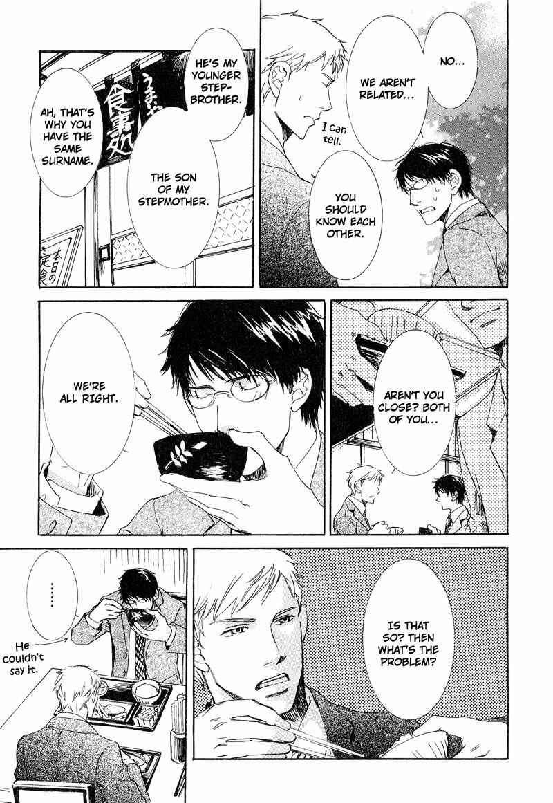 Page 19 Chapter 2 Otouto ni Koi Shitara