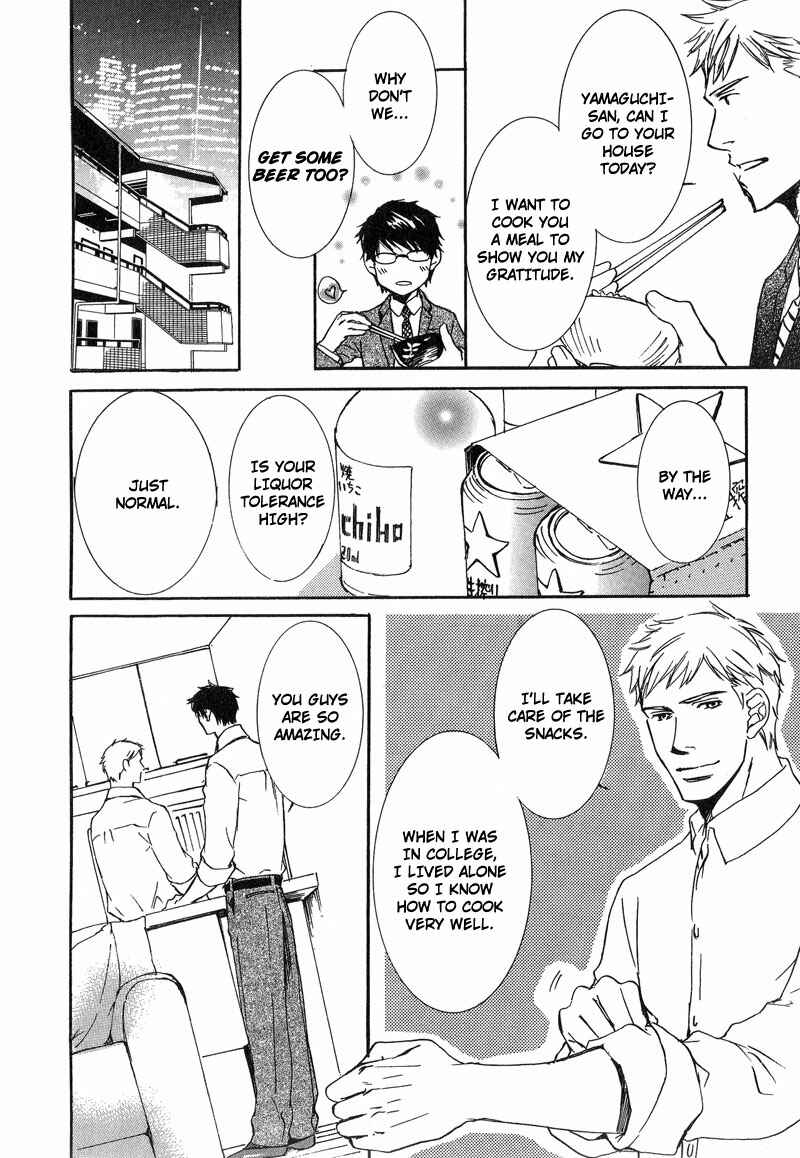 Page 20 Chapter 2 Otouto ni Koi Shitara