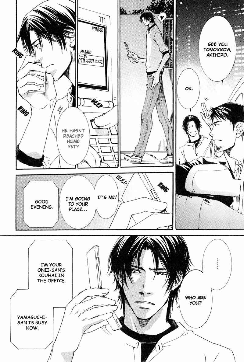 Page 22 Chapter 2 Otouto ni Koi Shitara