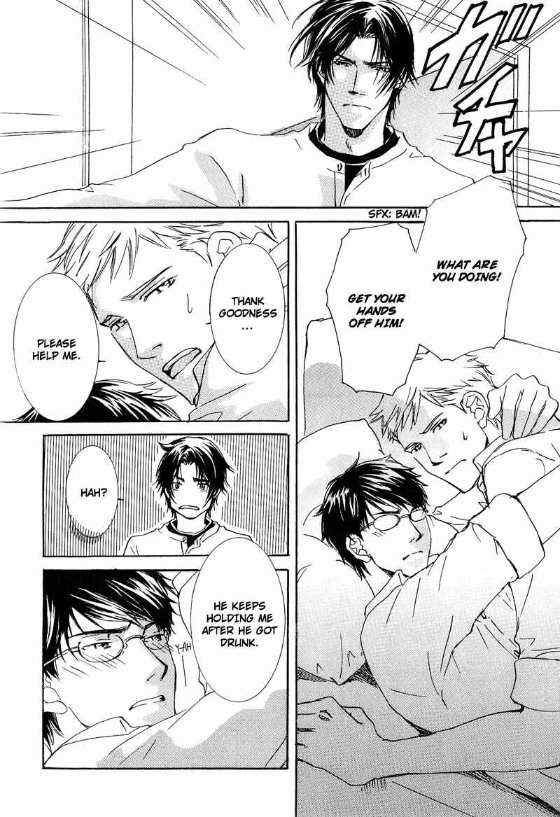 Page 24 Chapter 2 Otouto ni Koi Shitara