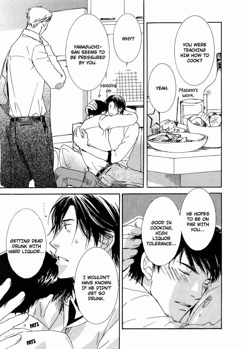 Page 25 Chapter 2 Otouto ni Koi Shitara