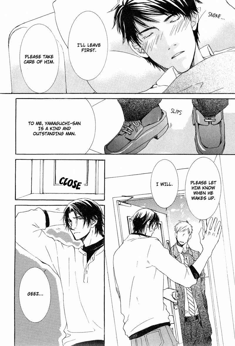 Page 26 Chapter 2 Otouto ni Koi Shitara