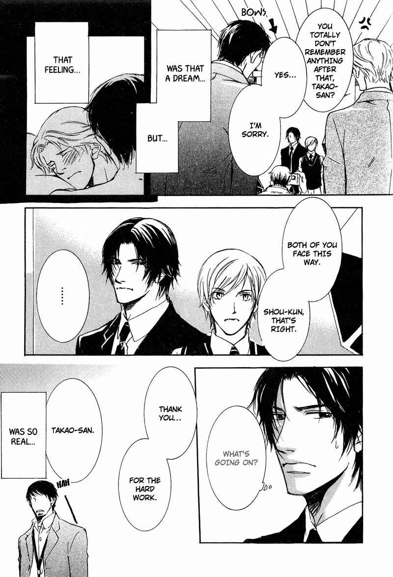 Page 15 Chapter 3 Otouto ni Koi Shitara