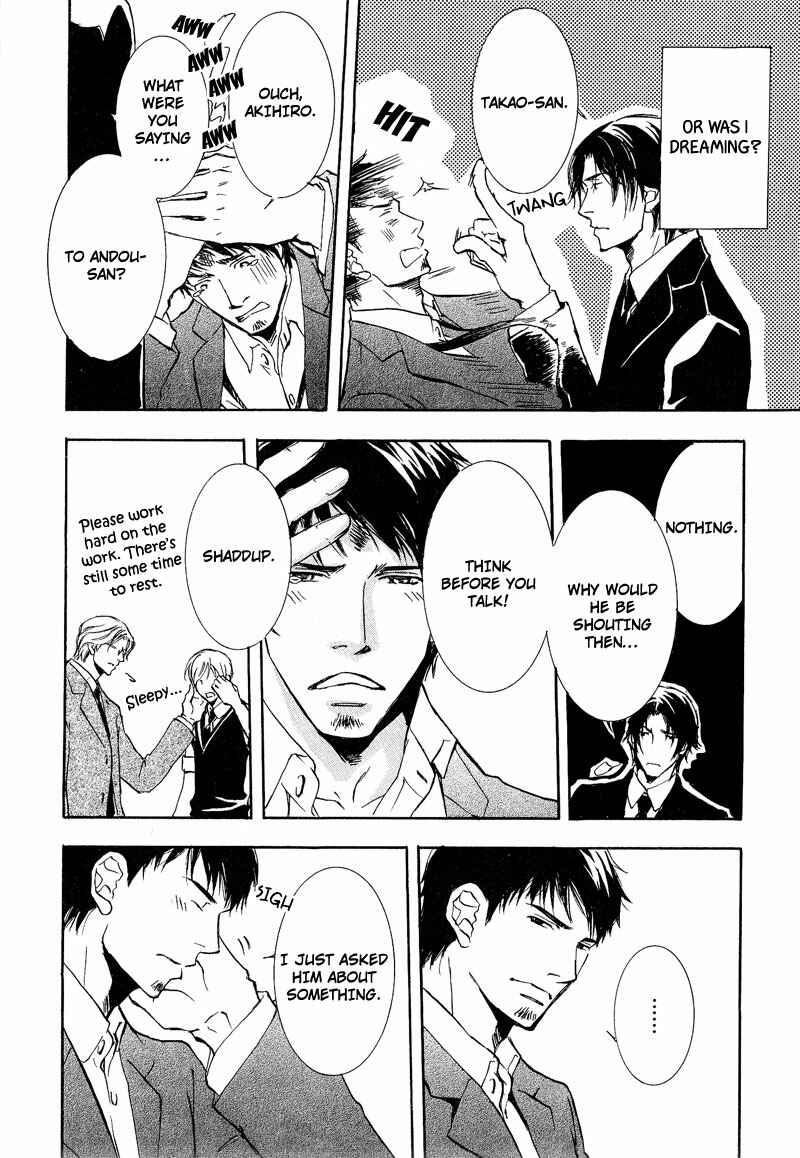 Page 16 Chapter 3 Otouto ni Koi Shitara