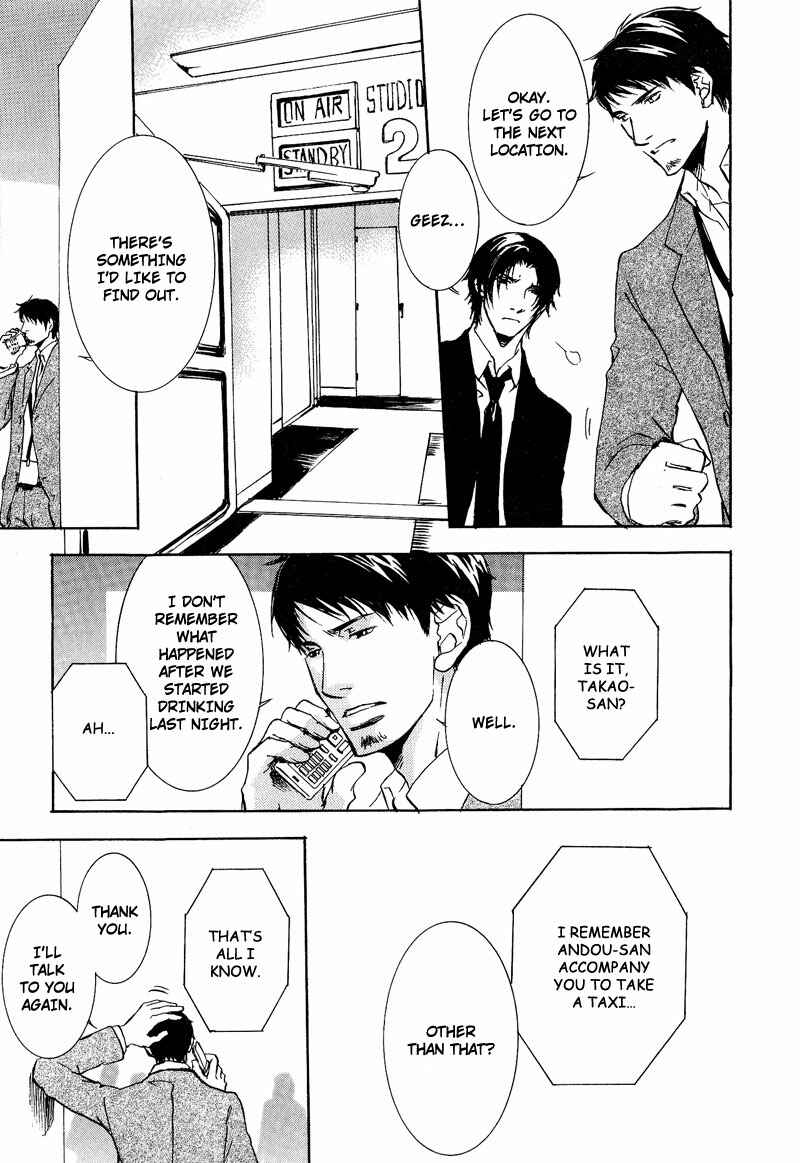Page 17 Chapter 3 Otouto ni Koi Shitara