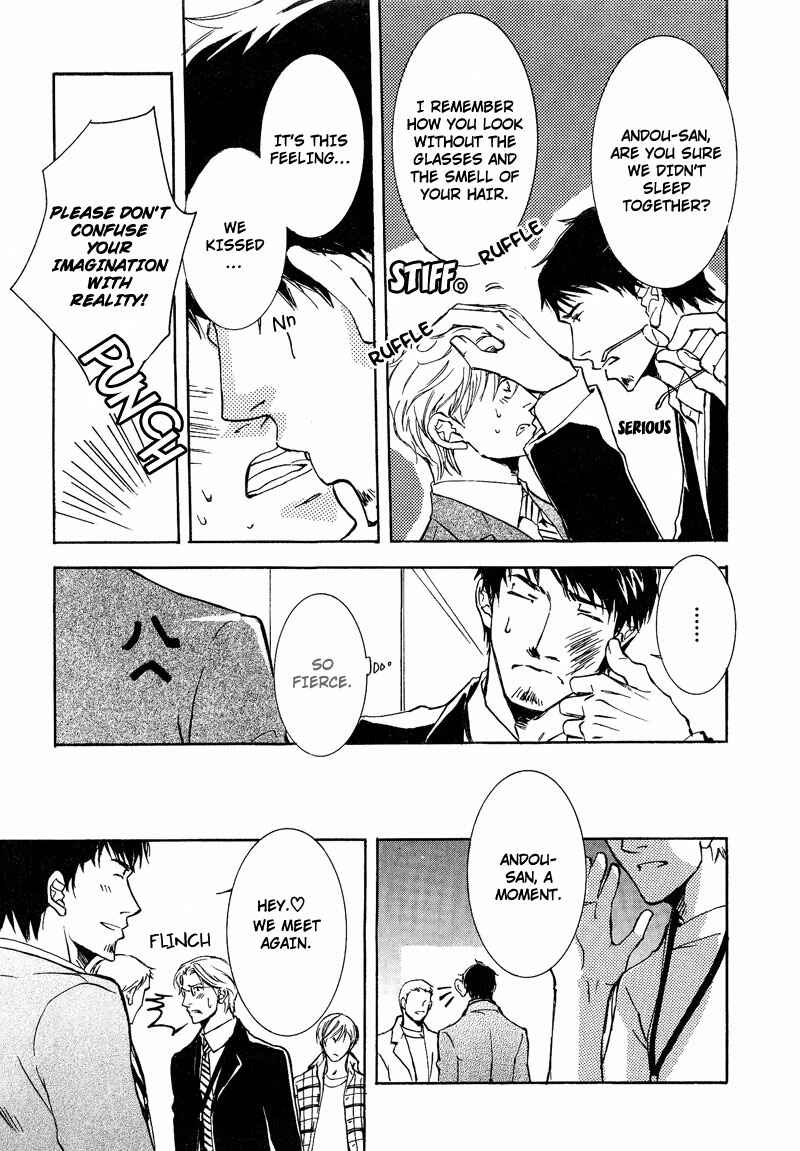 Page 19 Chapter 3 Otouto ni Koi Shitara