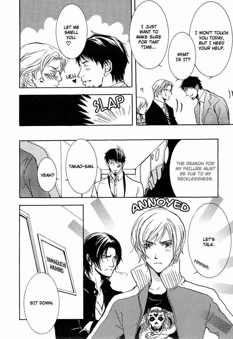 Page 20 Chapter 3 Otouto ni Koi Shitara