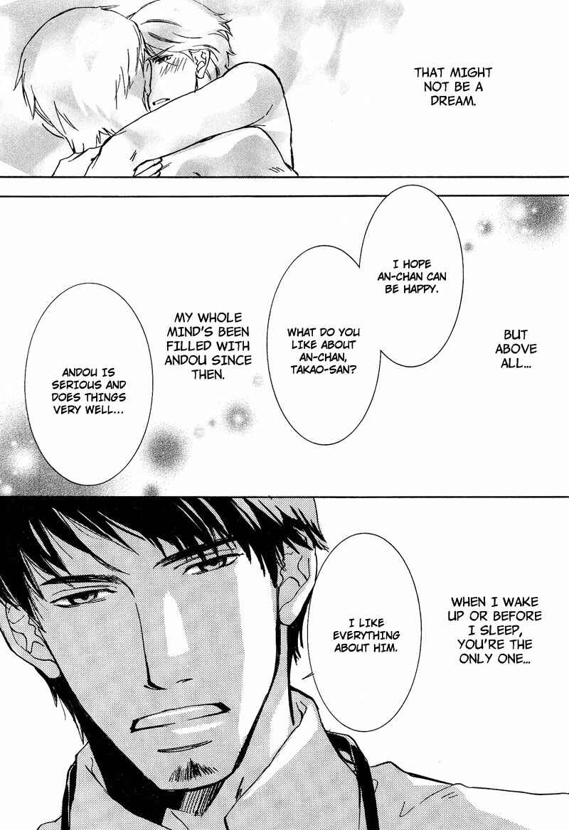 Page 23 Chapter 3 Otouto ni Koi Shitara