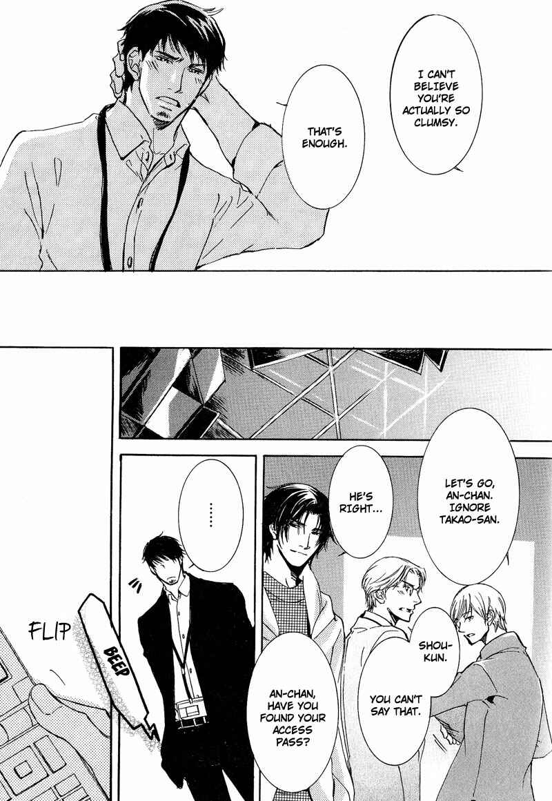 Page 25 Chapter 3 Otouto ni Koi Shitara