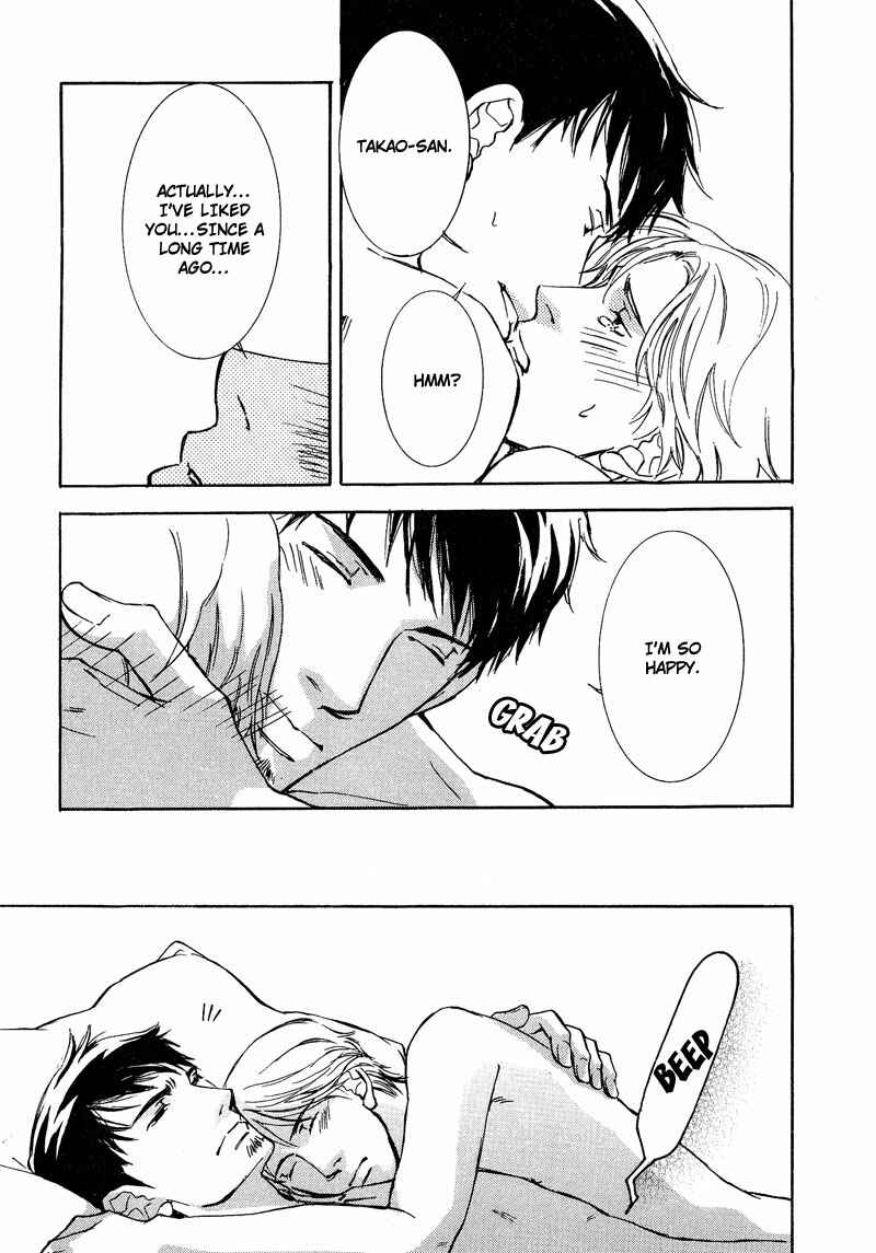 Page 35 Chapter 3 Otouto ni Koi Shitara