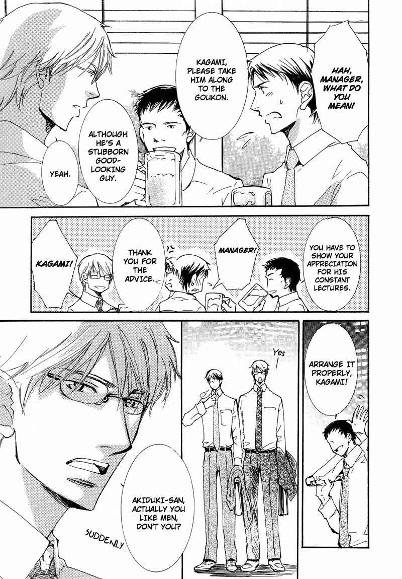 Page 13 Chapter 4 Otouto ni Koi Shitara