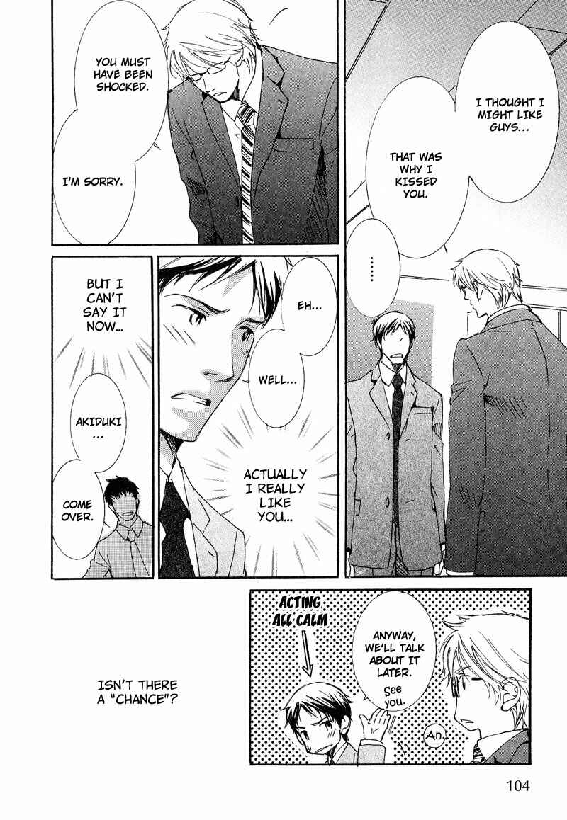 Page 18 Chapter 4 Otouto ni Koi Shitara