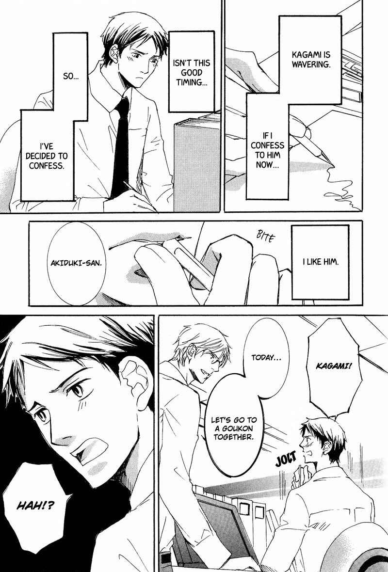 Page 19 Chapter 4 Otouto ni Koi Shitara