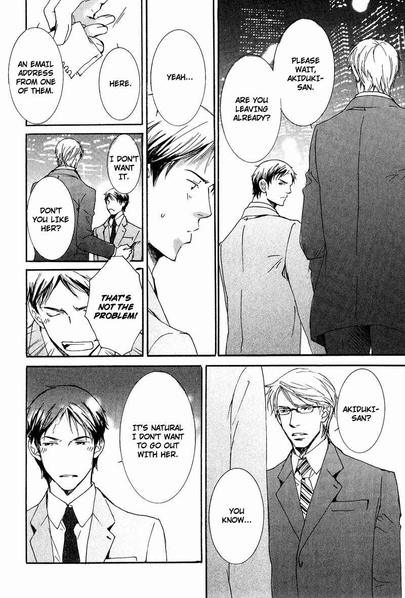 Page 26 Chapter 4 Otouto ni Koi Shitara