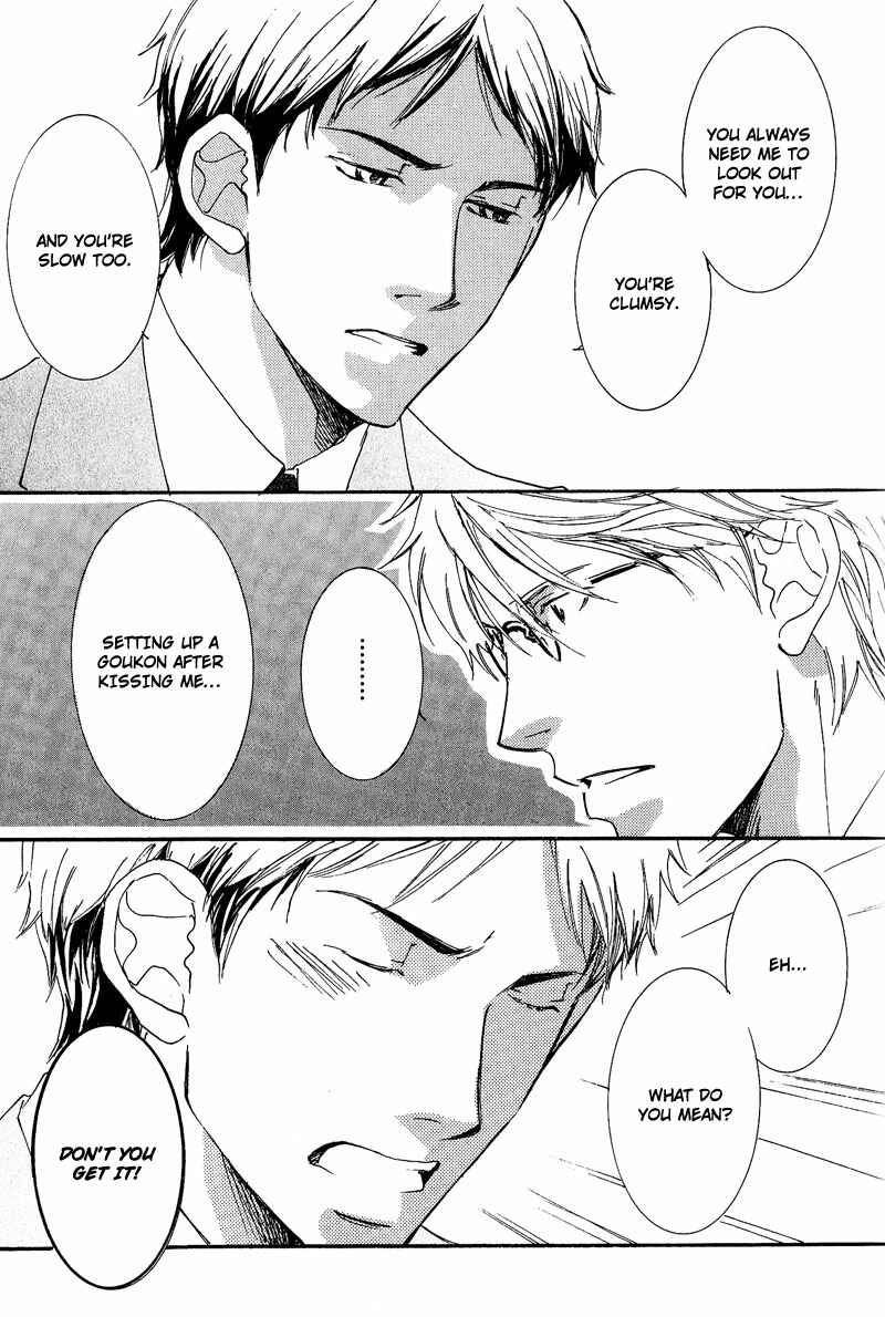 Page 27 Chapter 4 Otouto ni Koi Shitara