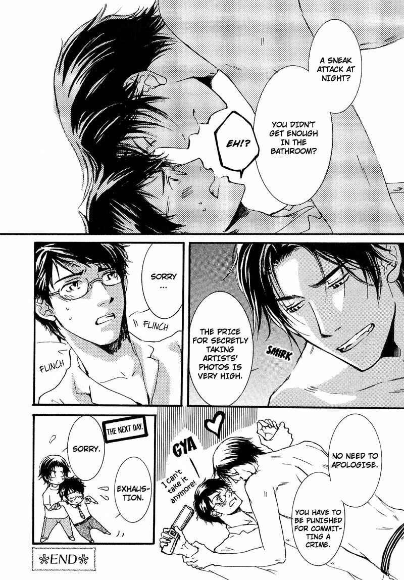 Page 16 Chapter 6 Otouto ni Koi Shitara