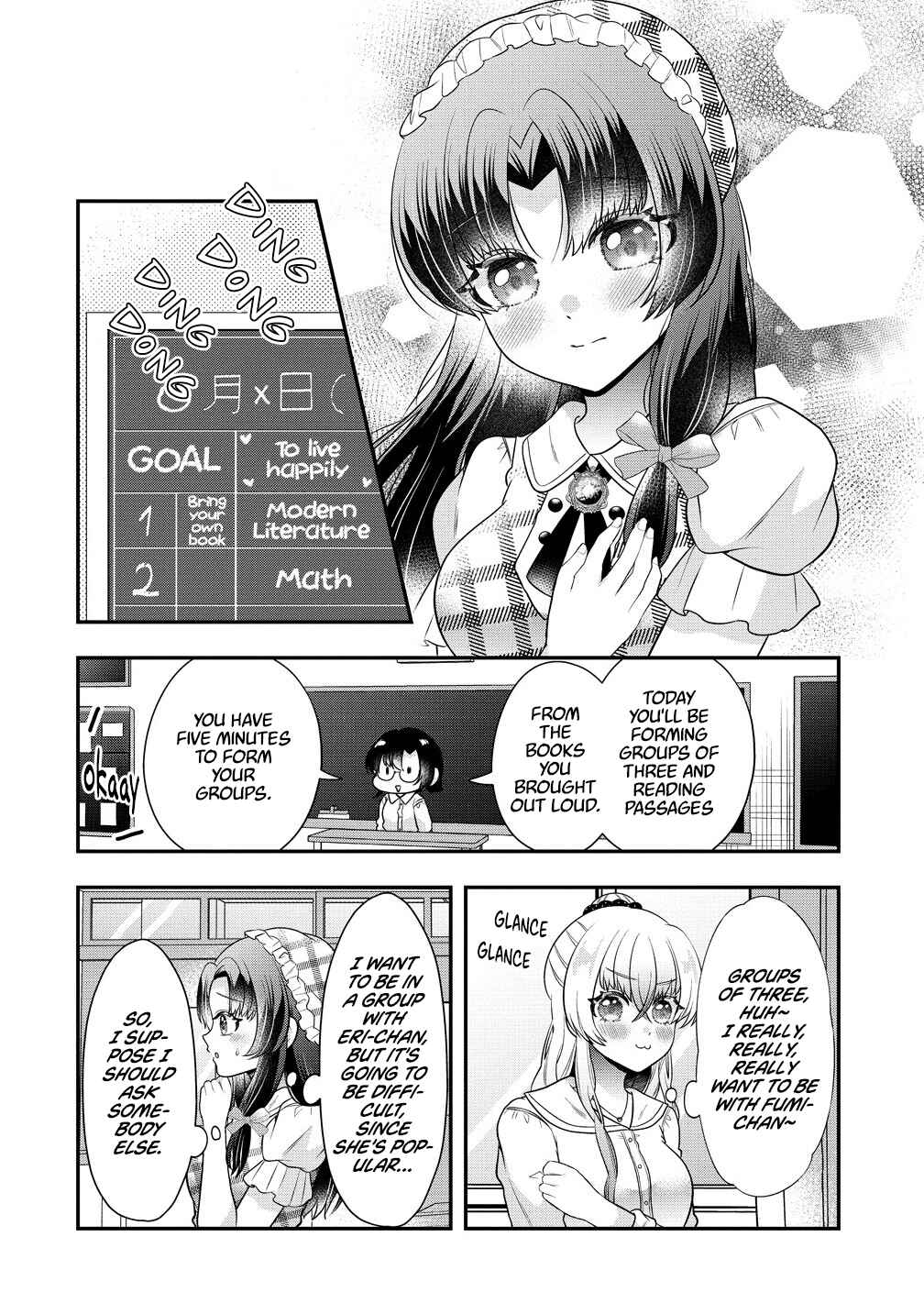 Page 12 Chapter 4 Yurigami-sama no Iutoori!