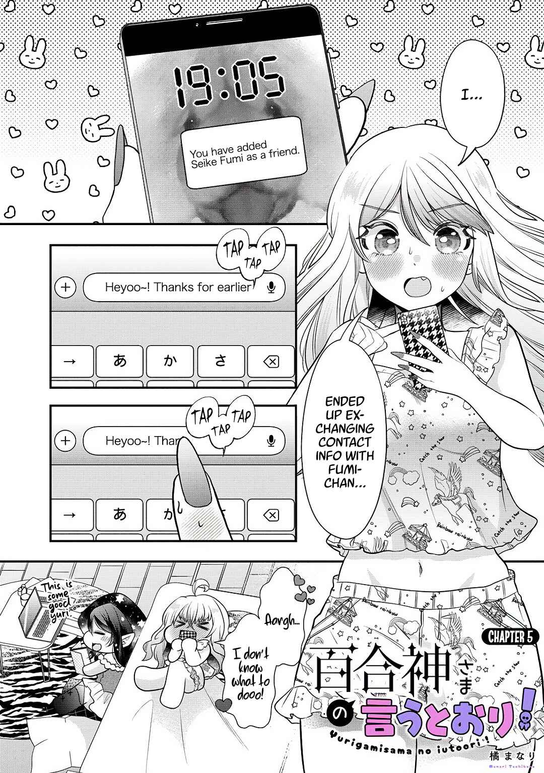 Page 1 Chapter 5 Yurigami-sama no Iutoori!