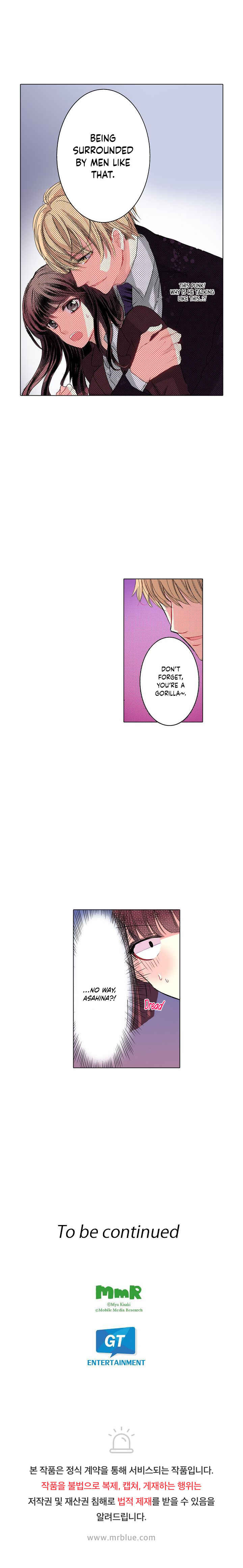Page 12 Chapter 1 You Cant Put Your Hand Into My Panties!