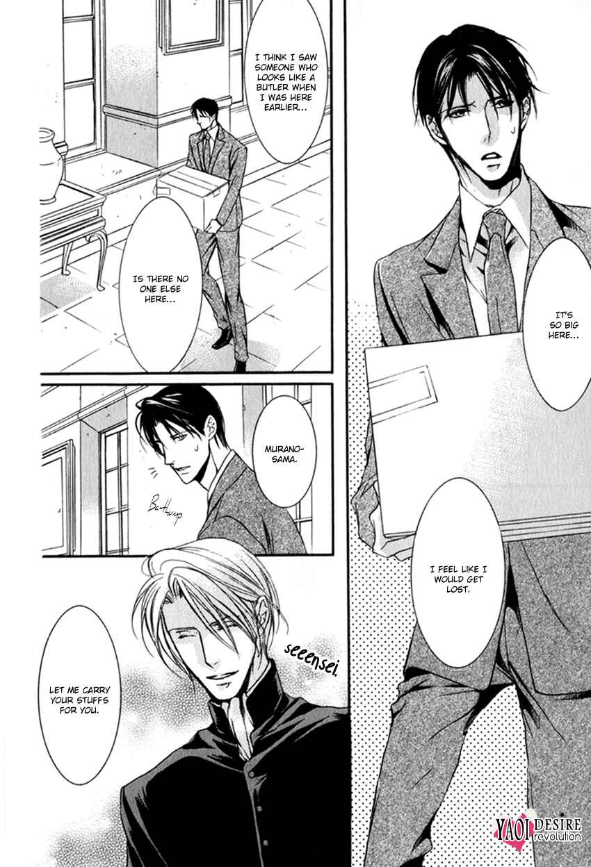 Page 1 Chapter 6 Masquerade Lovers