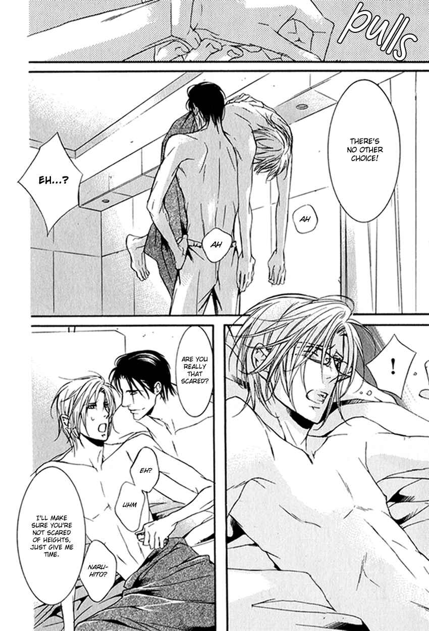 Page 12 Chapter 5 Masquerade Lovers