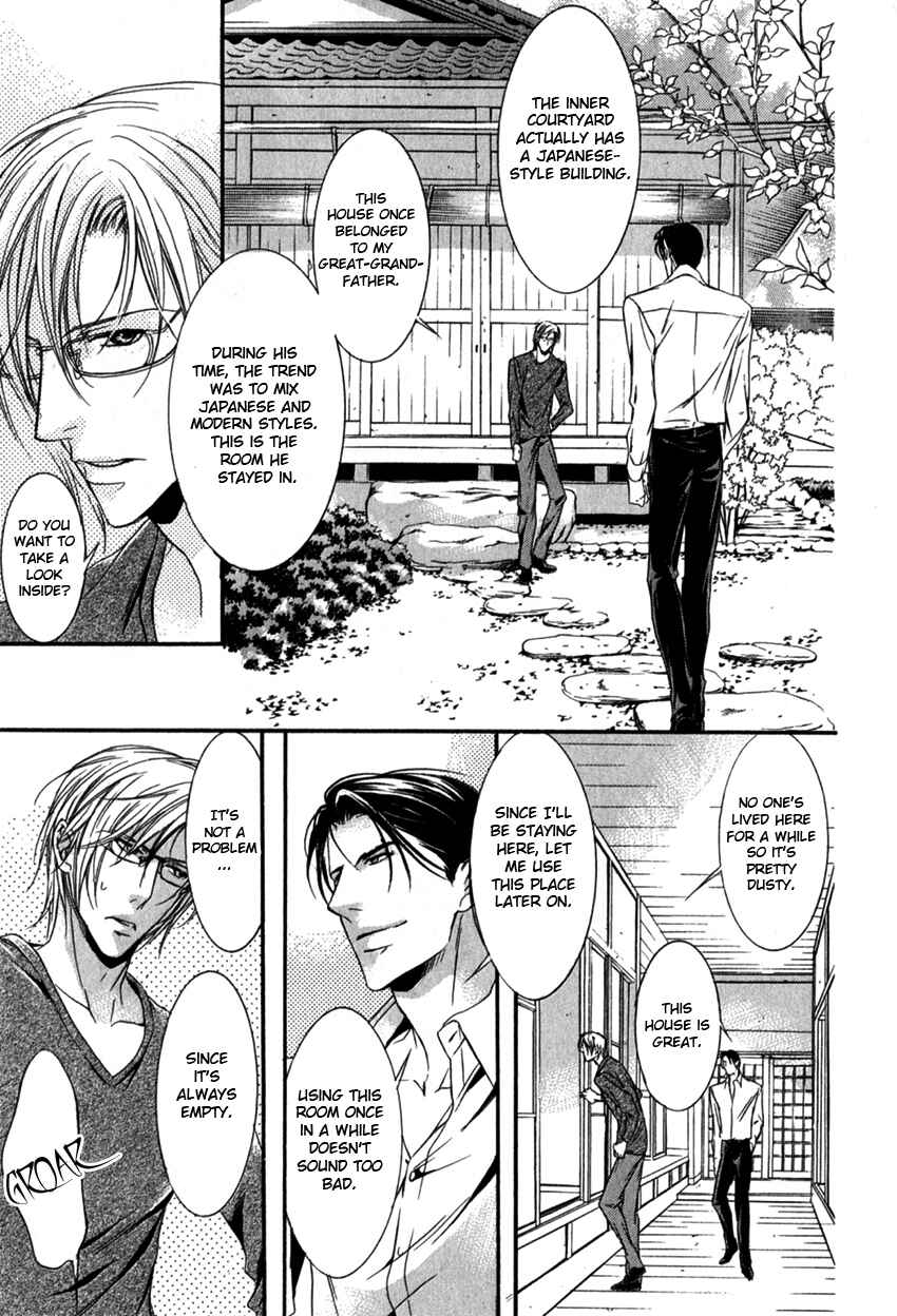 Page 11 Chapter 2 Masquerade Lovers