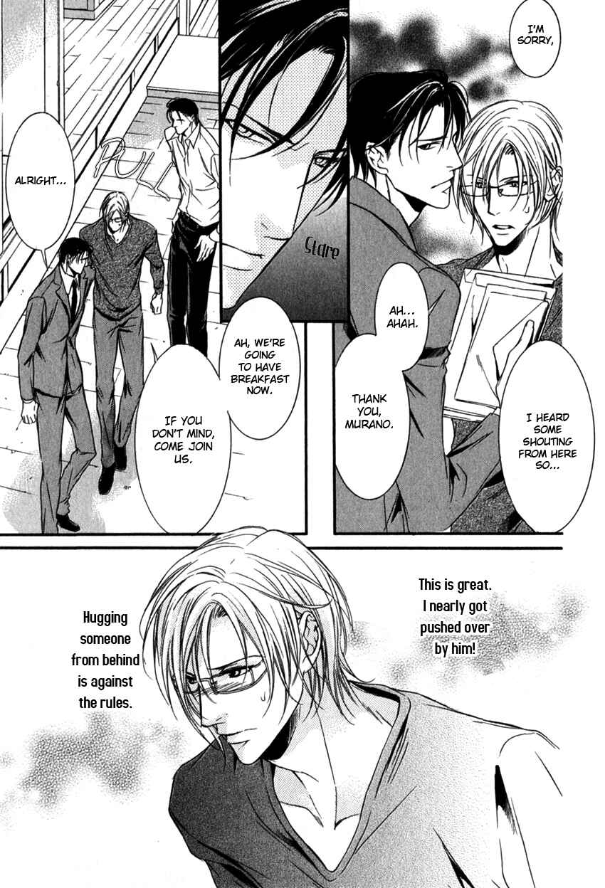 Page 13 Chapter 2 Masquerade Lovers